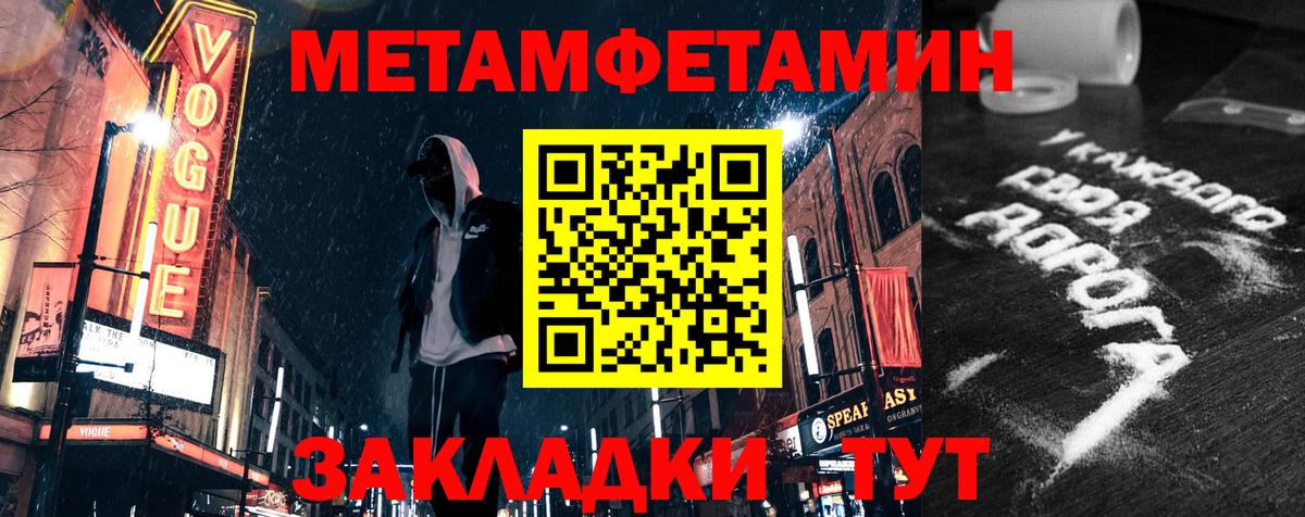АМФЕТАМИН  Амфетамин Розовый  Вход с VPN  Сальск 