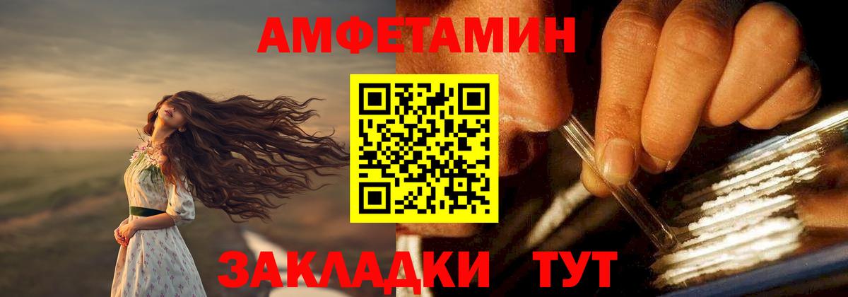 АМФ VHQ Сальск