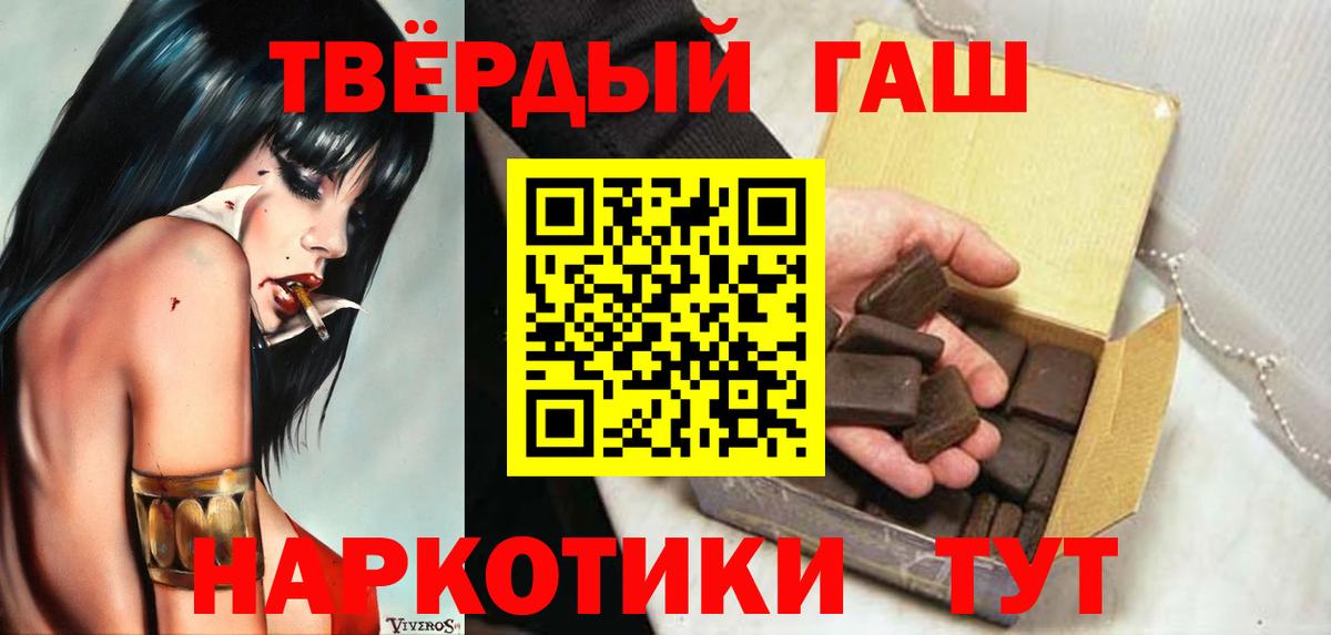 ГАШ VHQ Сальск