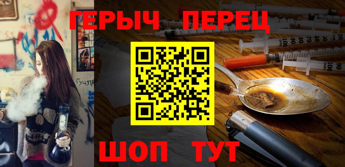 ГЕРОИН Heroin Сальск