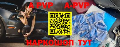 молекула духа Белорецк