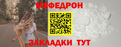 молекула духа Белорецк