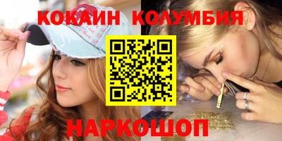 бутират Бердск