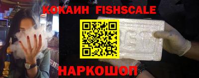 бутират Бердск