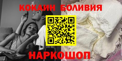 молекула духа Белорецк