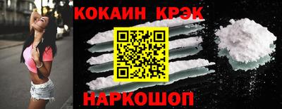 бутират Бердск