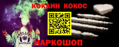 бутират Бердск