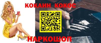гидропоника Белореченск