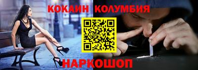 молекула духа Белорецк