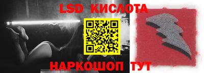 молекула духа Белорецк