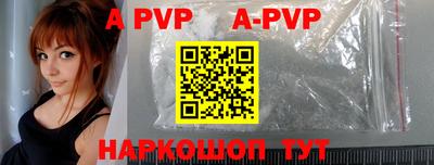 молекула духа Белорецк