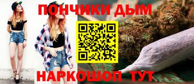 бутират Бердск