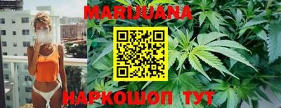 молекула духа Белорецк