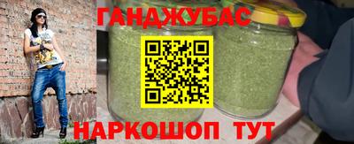 бутират Бердск
