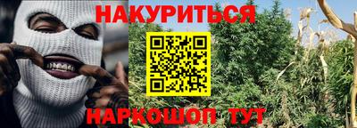 бутират Бердск