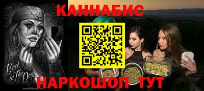 бутират Бердск