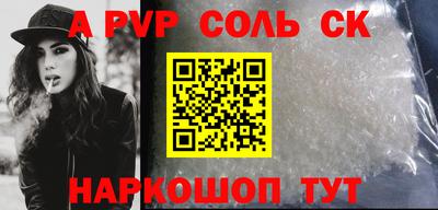 гидропоника Белореченск