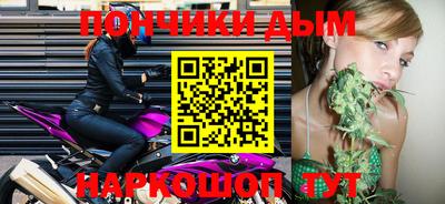 молекула духа Белорецк