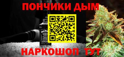 молекула духа Белорецк