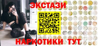 молекула духа Белорецк