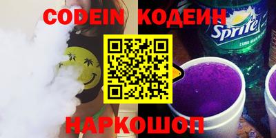молекула духа Белорецк
