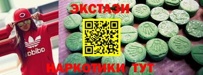 молекула духа Белорецк