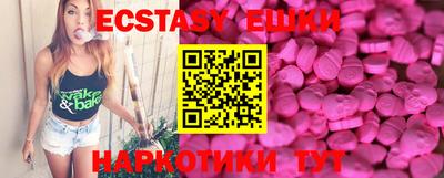 молекула духа Белорецк