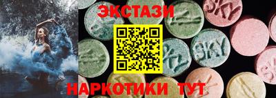 бутират Бердск
