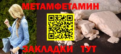 гидропоника Белореченск