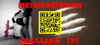 молекула духа Белорецк