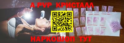 бутират Бердск