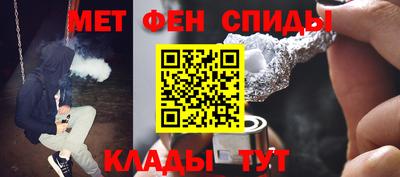 молекула духа Белорецк