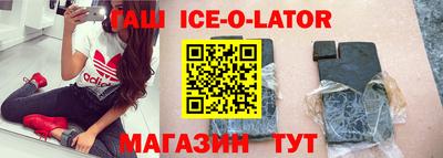 гидропоника Белореченск
