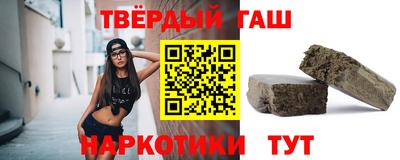 молекула духа Белорецк