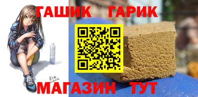 гидропоника Белореченск