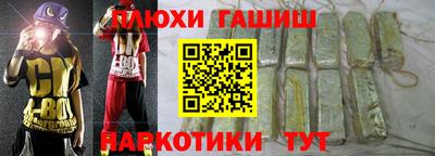 молекула духа Белорецк
