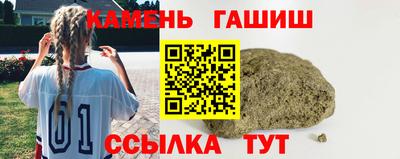 молекула духа Белорецк