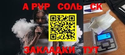бутират Бердск