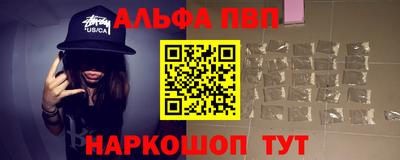 молекула духа Белорецк