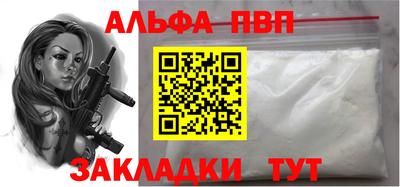 молекула духа Белорецк