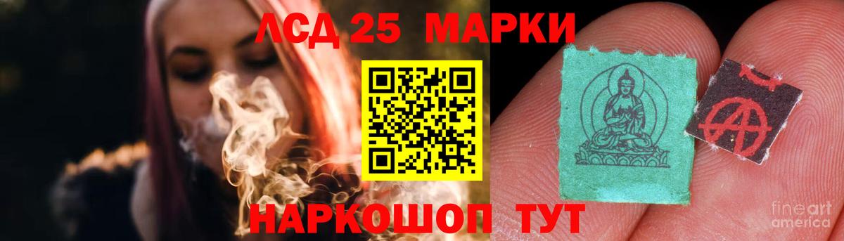 LSD-25 экстази  Лсд 25 экстази ecstasy  Вход с VPN  Сальск 