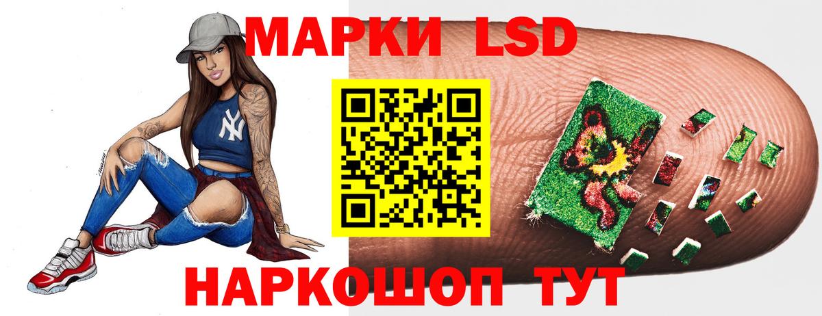 LSD-25 экстази ecstasy Сальск