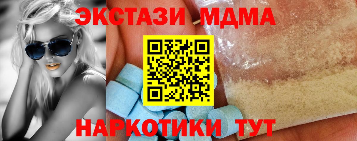 МДМА VHQ Сальск