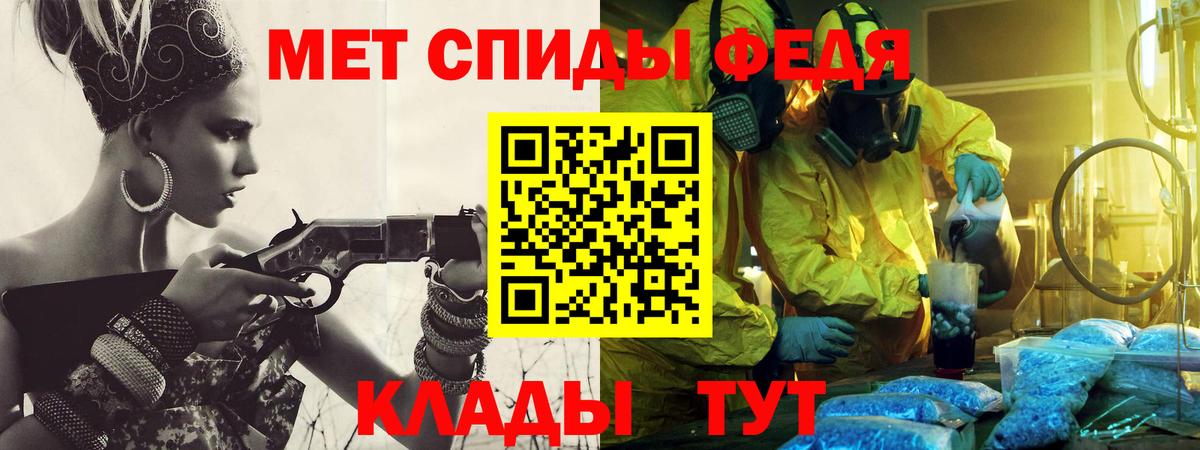 МЕТАМФЕТАМИН витя  Вход с VPN  Первитин  МЕТАМФЕТАМИН витя  Сальск 