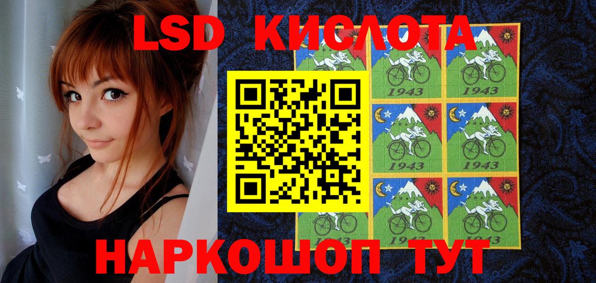 Марки NBOMe 1,5мг  Вход с VPN  Марки NBOMe 1,5мг  Сальск 