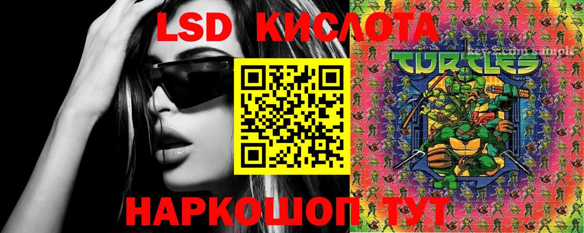 Кокаин Сальск