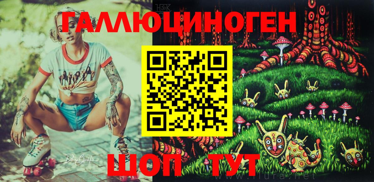 Сальск  Галлюциногенные грибы мухоморы  Псилоцибиновые грибы MAGIC MUSHROOMS  Вход с VPN 